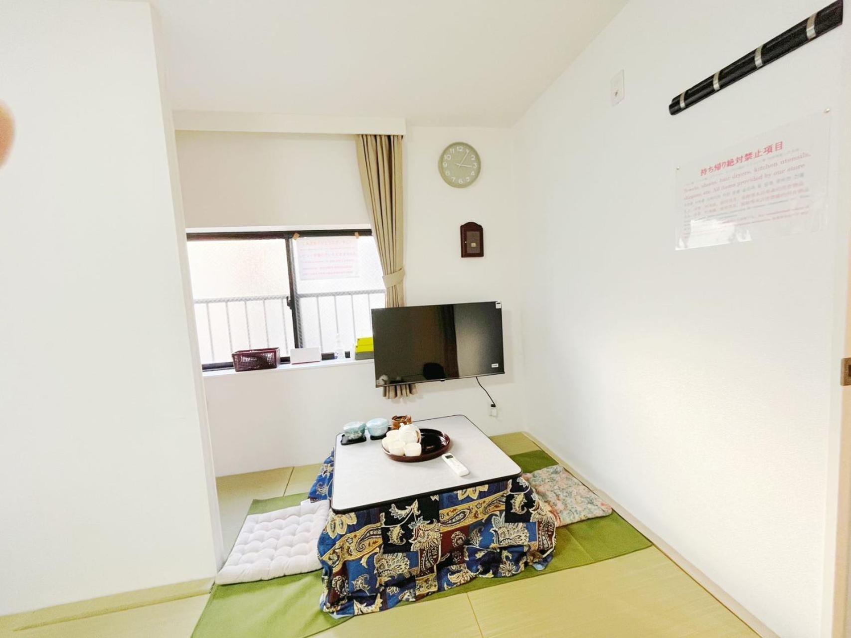 花乃郷 赤羽 Apartment